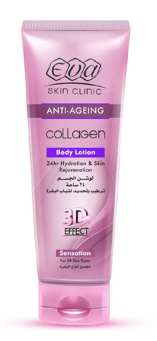 ايفا كولاجين لوشن للجسم إحساس 200 مل.