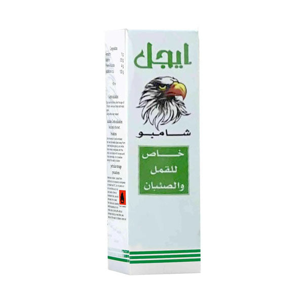 ايجل شامبو مضاد للقمل والصئبان.