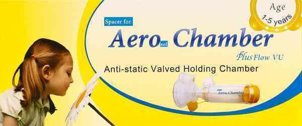 ايرسول شامبر كمامة اطفال