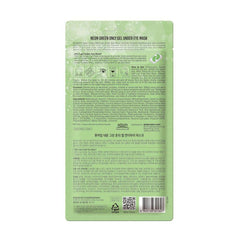Purederm Neon Green Only:gel Under Eye Mask 6 Pairs
