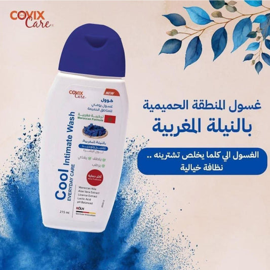كوفيكس غسول نسائي كول بالنيلة المغربية 215 مل