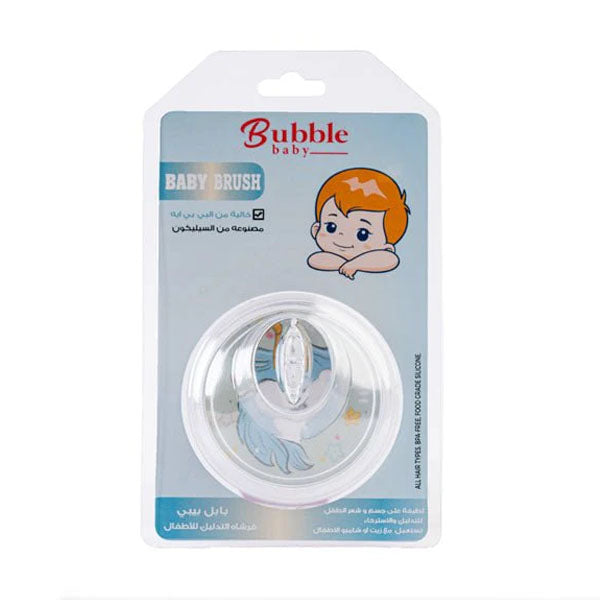بابل فرشاة للأطفال |  صيدلية.كوم.