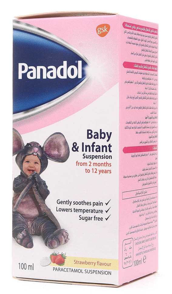 بانادول معلق للأطفال والرضع 100 مل - Sidalih.com || صيدلية.كوم