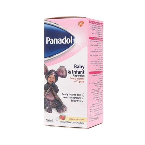 بانادول معلق للأطفال والرضع 
