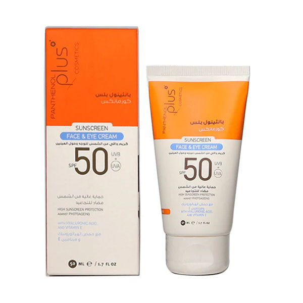 بانثينول بلس كريم واقي شمس للوجه وحول العينين