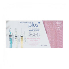 بانثينول بلس مجموعة امبولات ترطيب البشرة