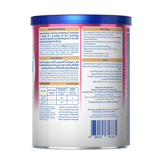 بيبينا حليب الرضع رقم 2 حجم 400 جم