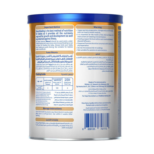 بيبينا حليب للنمو الاطفال رقم 3 حجم 400 جم