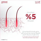 بخاخ افوجين للرجال 5% مينوكسيديل 