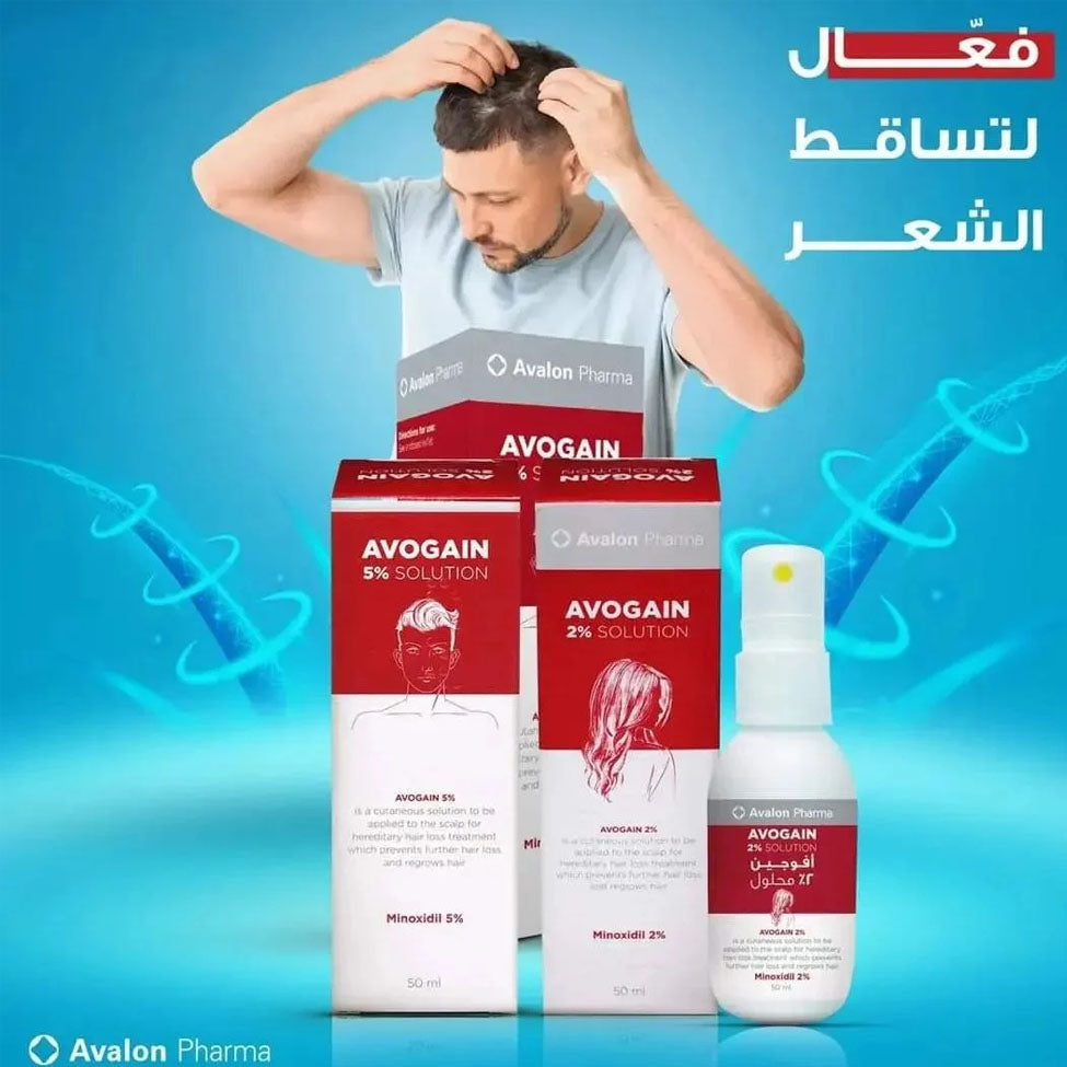 افوجين 5% محلول موضعي - يعالج تساقط الشعر بفعالية مثبتة