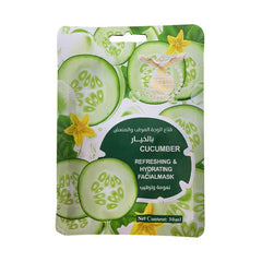 بلاك قناع الوجه بالخيار