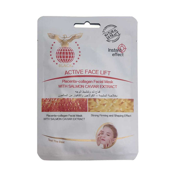 بلاك قناع شد البشرة  