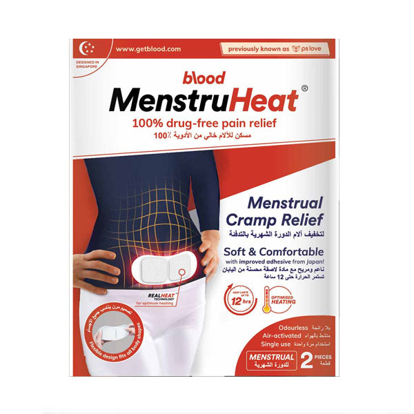 بلود هيت لاصقات حرارية لتخفيف آلام الدورة الشهرية - 2 حبة.