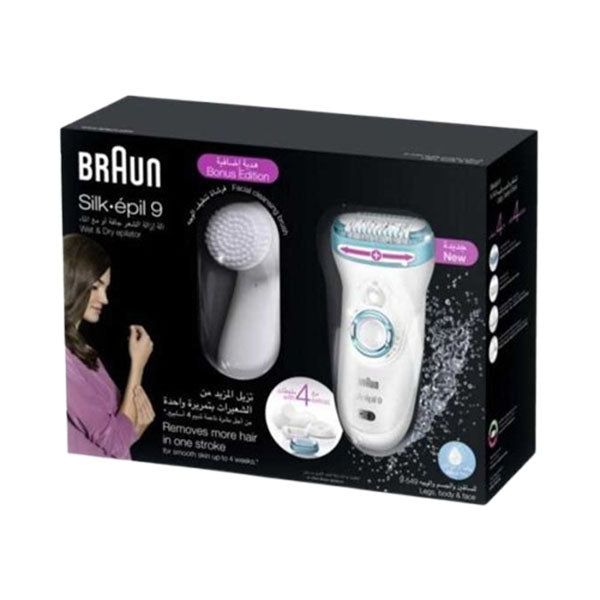 براون آلة إزالة الشعر 9 جافة أو مع الماء و فرشاة الوجه هدية