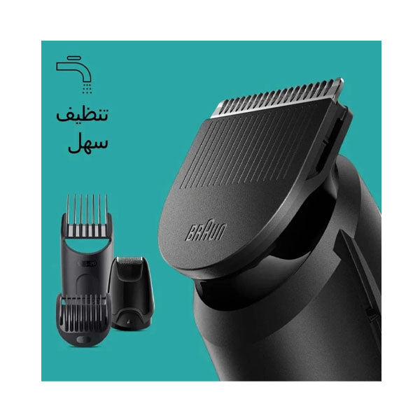 براون مجموعة تشذيب الشعر واللحية 6 في 1 سيريس 3 - MGK3410.