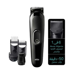 براون مجموعة تشذيب الشعر واللحية 6 في 1 سيريس 3 - MGK3410.