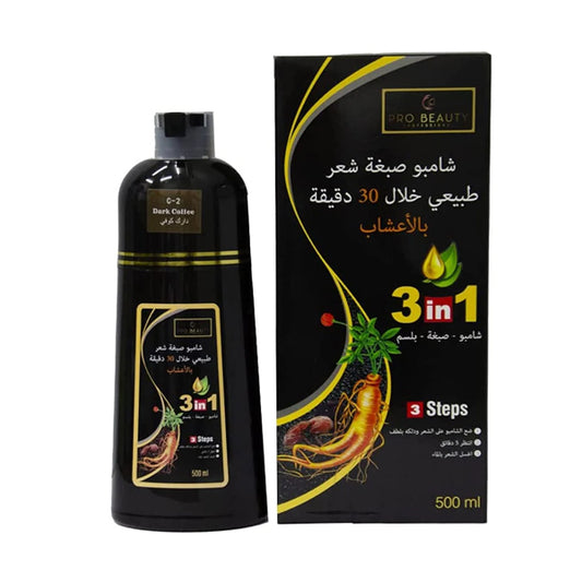 شامبو برو بيوتي لون الشعر البني الغامق 500 مل - صيدلية كوم