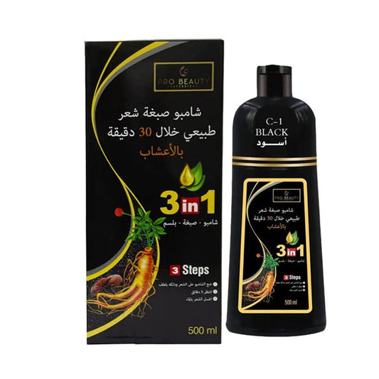 شامبو برو بيوتي لون الشعر أسود 500 مل - صيدلية كوم