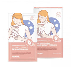بريتي سكين لصقات تجميلية للصدر 2 لصقات.