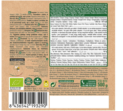 بذور الشيا العضوية من ناتشر جرين