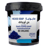 بي أورجانك صابونية النيلة الزرقاء 500جم - Sidalih.com || صيدلية.كوم