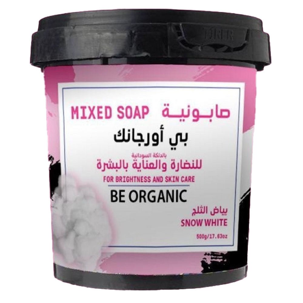بي أورجانك صابونية بياض الثلج