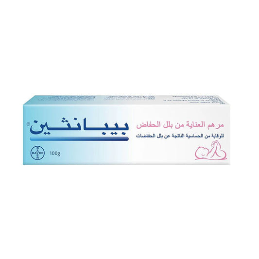 بيبانثين مرهم العناية من بلل الحفاض 
