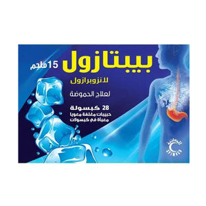 بيبتازول 15 مجم 28 كبسوله |  صيدلية.كوم.
