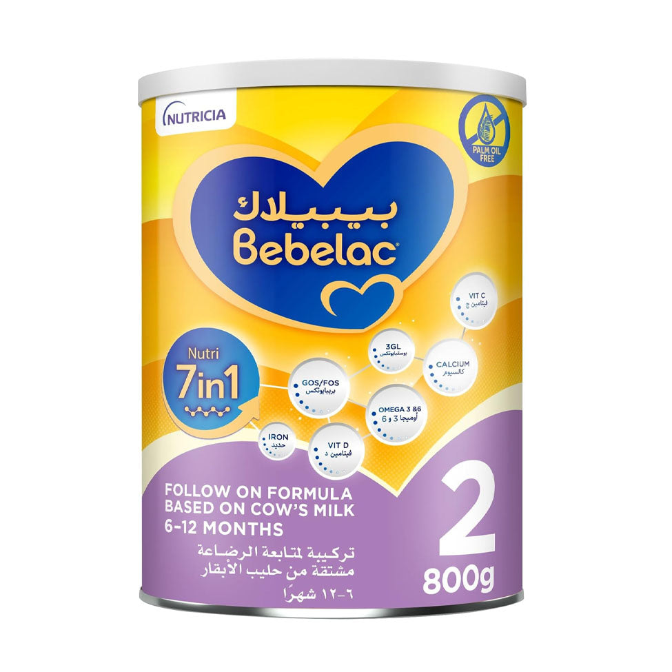عرض بيبيلاك تركيبة حليب لمتابعة الرضاعة (2) 800 جرام *3 |  صيدلية.كوم.