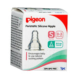 Pigeon small silicone nipples 1 piece/box