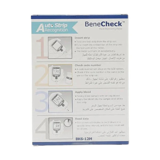 بينيشيك جهاز قياس السكري والكوليسترول واليوريك |  صيدلية.كوم.