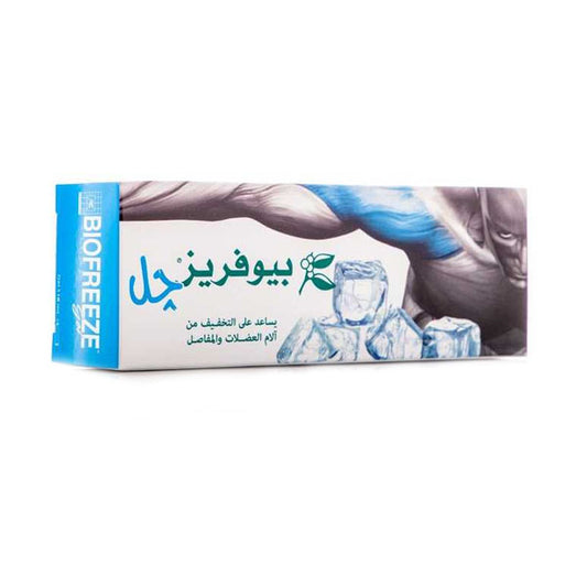 بيوفريز جل 