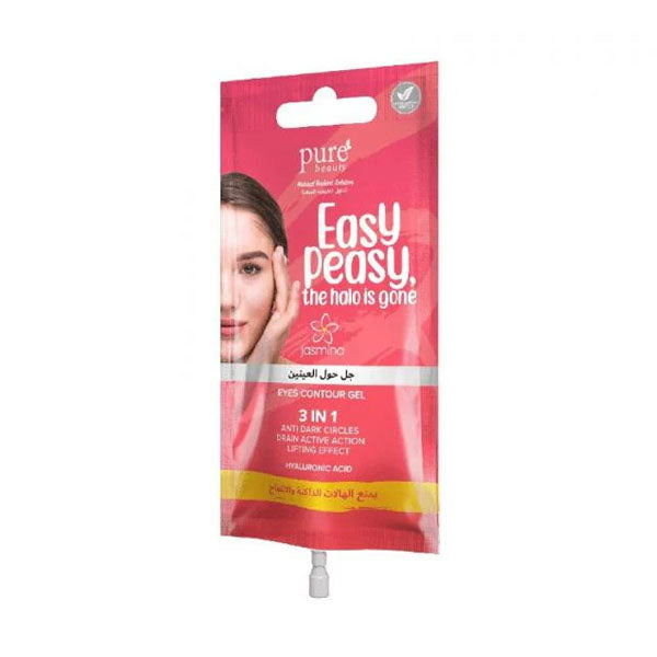 جل بيور بيوتي 3 في 1 حول العين 