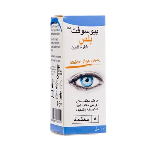 بيوسوفت بلس قطرة عين 10 ملل.