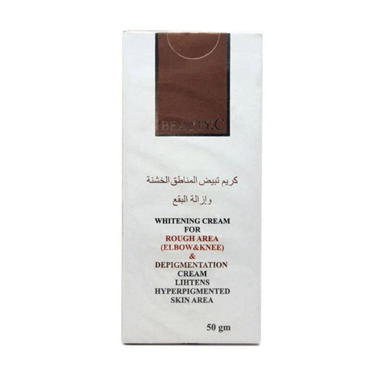 كريم البقع الداكنة وإزالتها بيوتي سي تبييض المناطق الخشنة