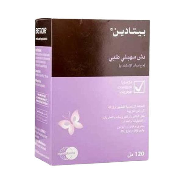 بيتادين 10%دش مهبلي مع مضخة