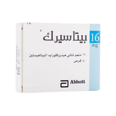 بيتاسيرك16 مجم 40 قرص |  صيدلية.كوم.