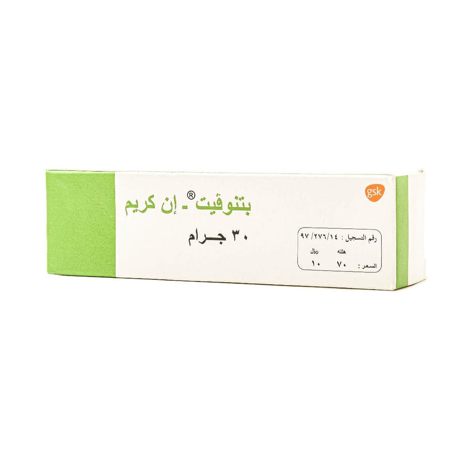 بيتنوفيت ان كريم 30 جم |  صيدلية.كوم.