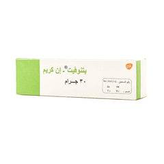 بيتنوفيت ان كريم 30 جم |  صيدلية.كوم.