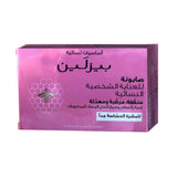 Beesline soap for women's personal care, cleanser and moisturizer for very sensitive skin