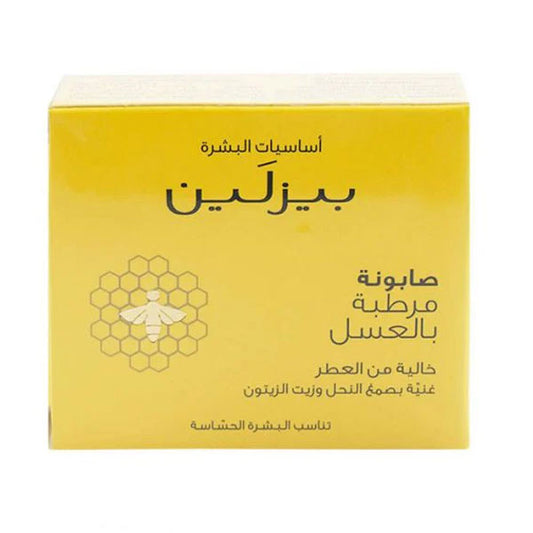 بيزلين صابونة عسل غير معطر 