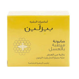 Beesline Unscented Honey Soap 60 gm