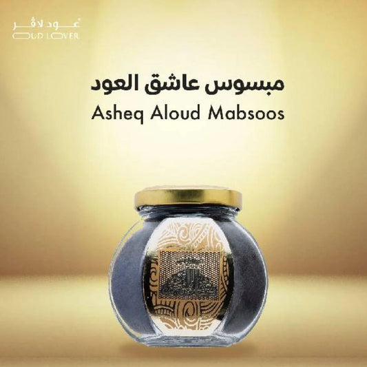 عود لافر مبسوس عاشق العود 70 جرام