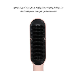 جهاز ستريت برو وردي من لابيل |  صيدلية.كوم.
