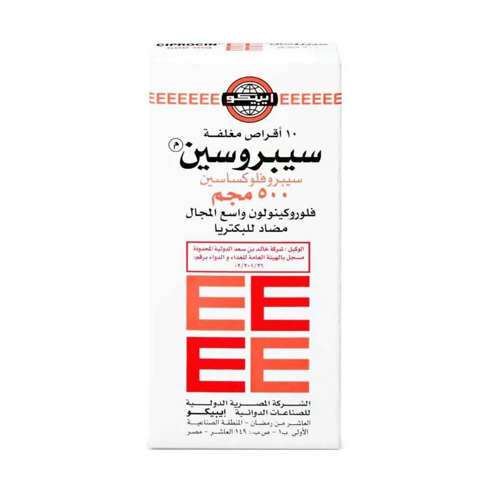 سيبروسين 500 مجم 10 قرص