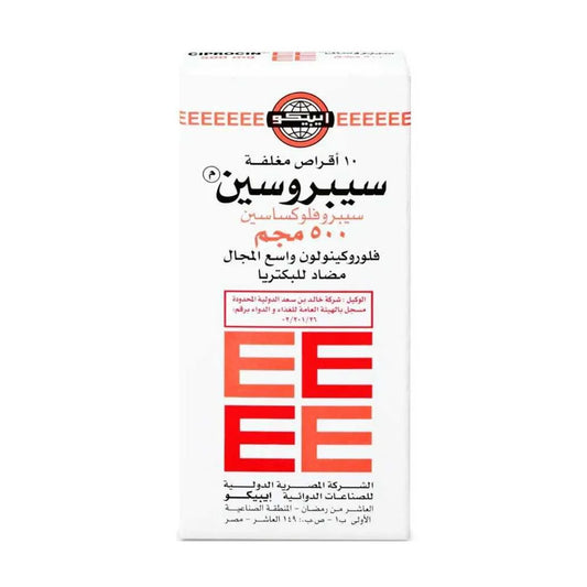 سيبروسين 500 مجم 10 قرص