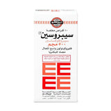 سيبروسين 500 مجم 10 قرص
