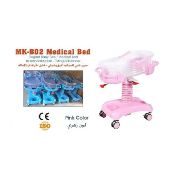 سرير طفل وردي MK-B02 |  صيدلية.كوم.