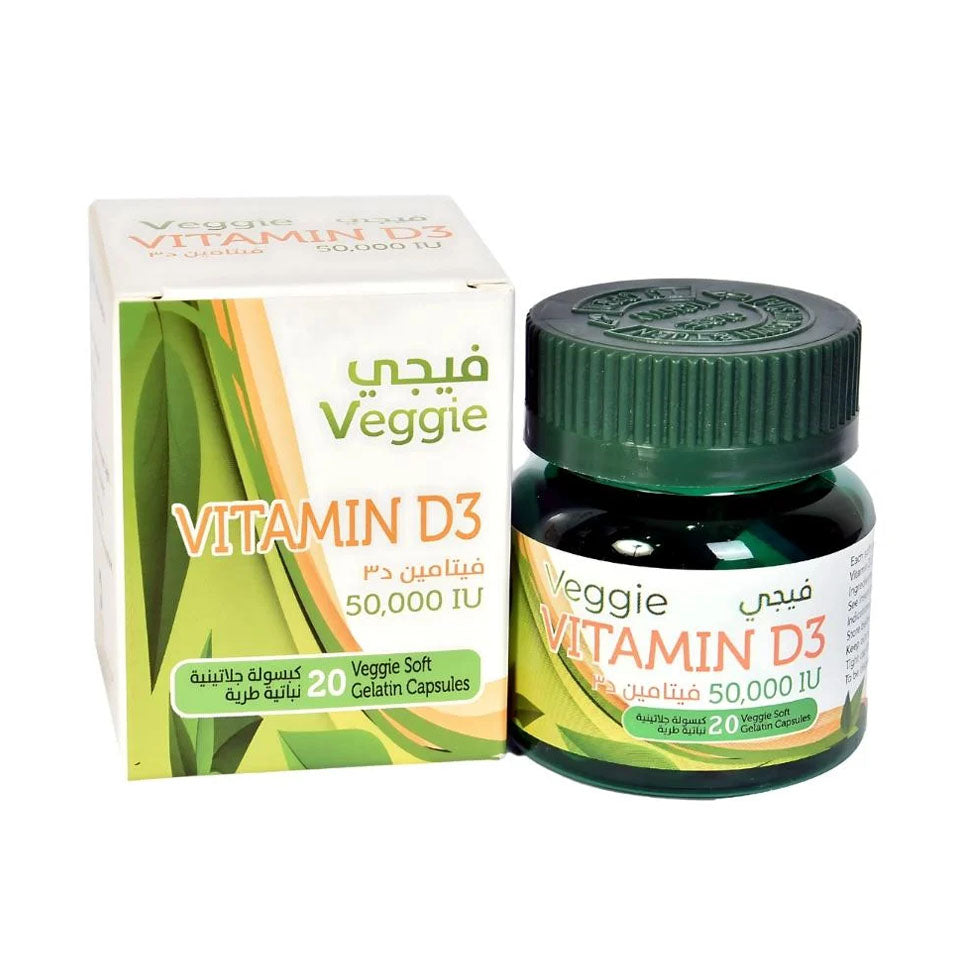 فيجي فيتامين D3 50000 IU 20 كبسولة