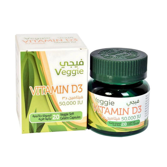فيجي فيتامين D3 50000 IU 20 كبسولة